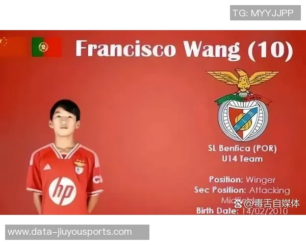 外国足球明星子女名字的独特寓意与文化背景探讨